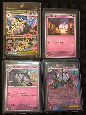 Pokemon Mega Chandelure EX Ultra Rare Pitch Black Expansion Holo